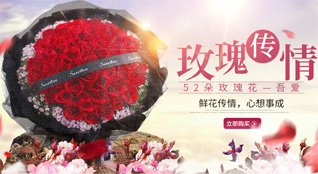 河北邯郸曲周县曲周镇小河道村鲜花速递